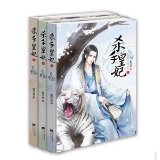 穆丹枫 穆丹枫