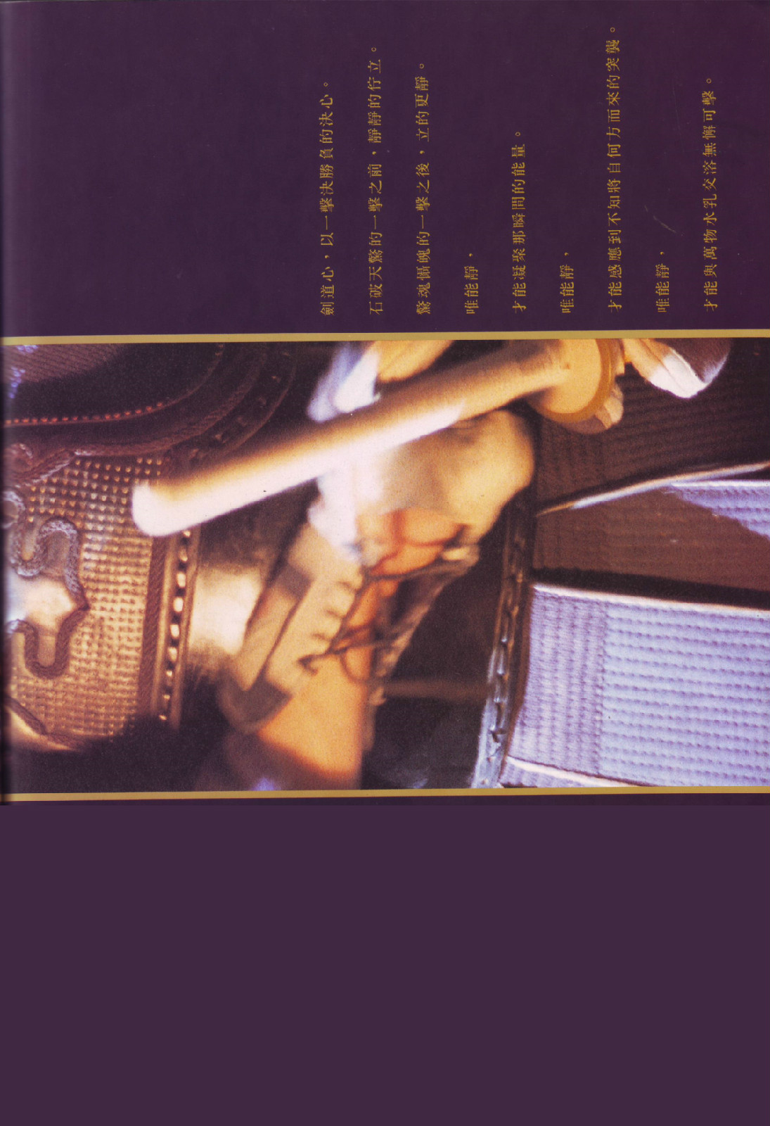 PASSION非常激情 PASSION非常激情