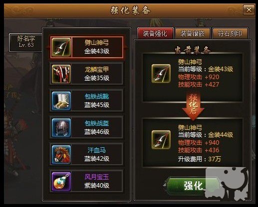 街机三国(横版动作角色扮演类网页游戏) 街机三国(横版动作角色扮演类网页游戏)
