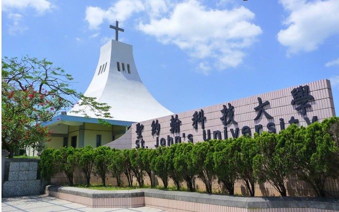 圣约翰科技大学校门 圣约翰科技大学校门