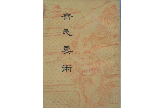 种瓜黄瓜附 种瓜黄瓜附