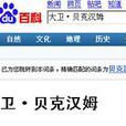 网域名称转址 网域名称转址