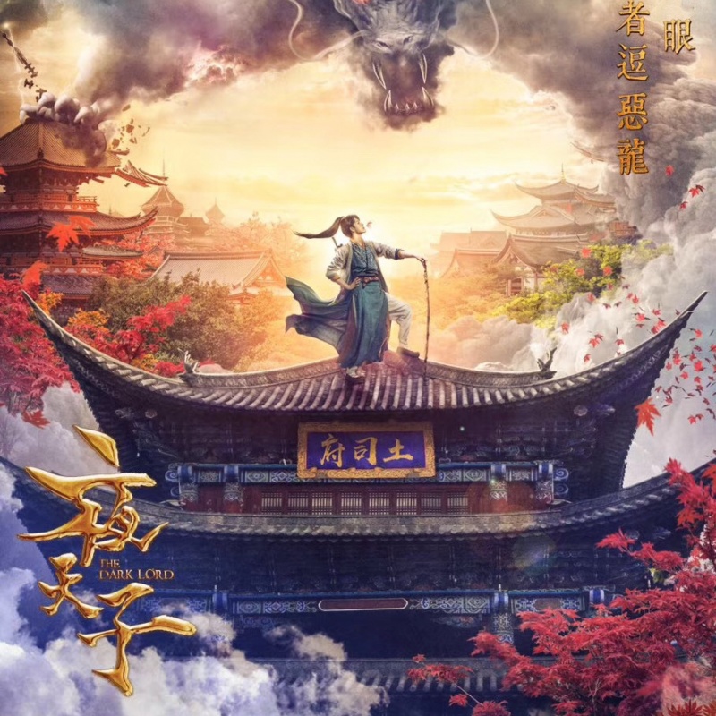 带我走(王莫涵演唱歌曲) 带我走(王莫涵演唱歌曲)