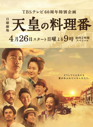 铃木亮平