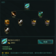 海克斯科技枪刃 海克斯科技枪刃