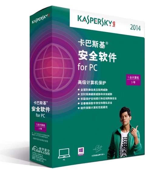 卡巴斯基(Kaspersky) 卡巴斯基(Kaspersky)