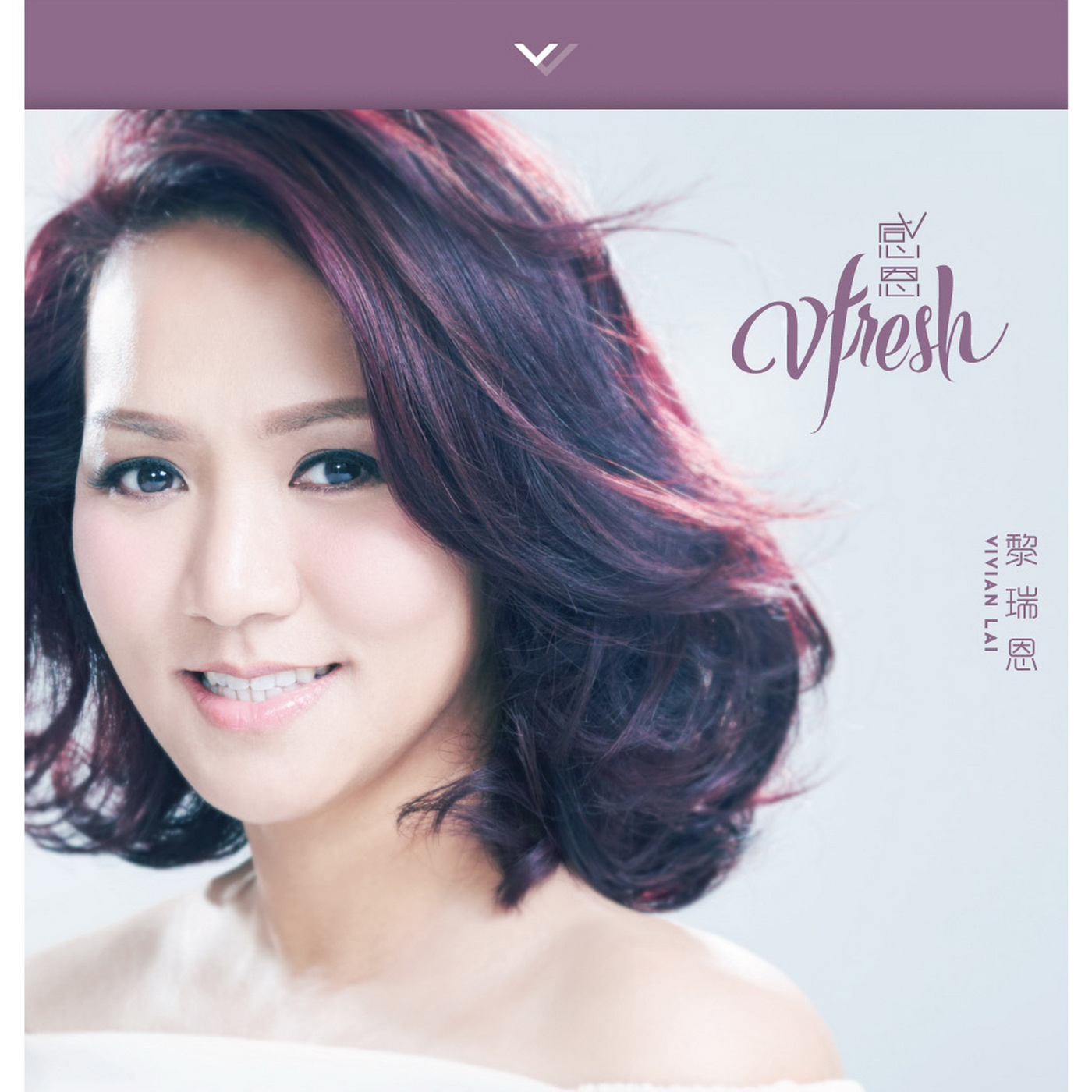 幸福摩天轮(黎瑞恩演唱歌曲) 幸福摩天轮(黎瑞恩演唱歌曲)