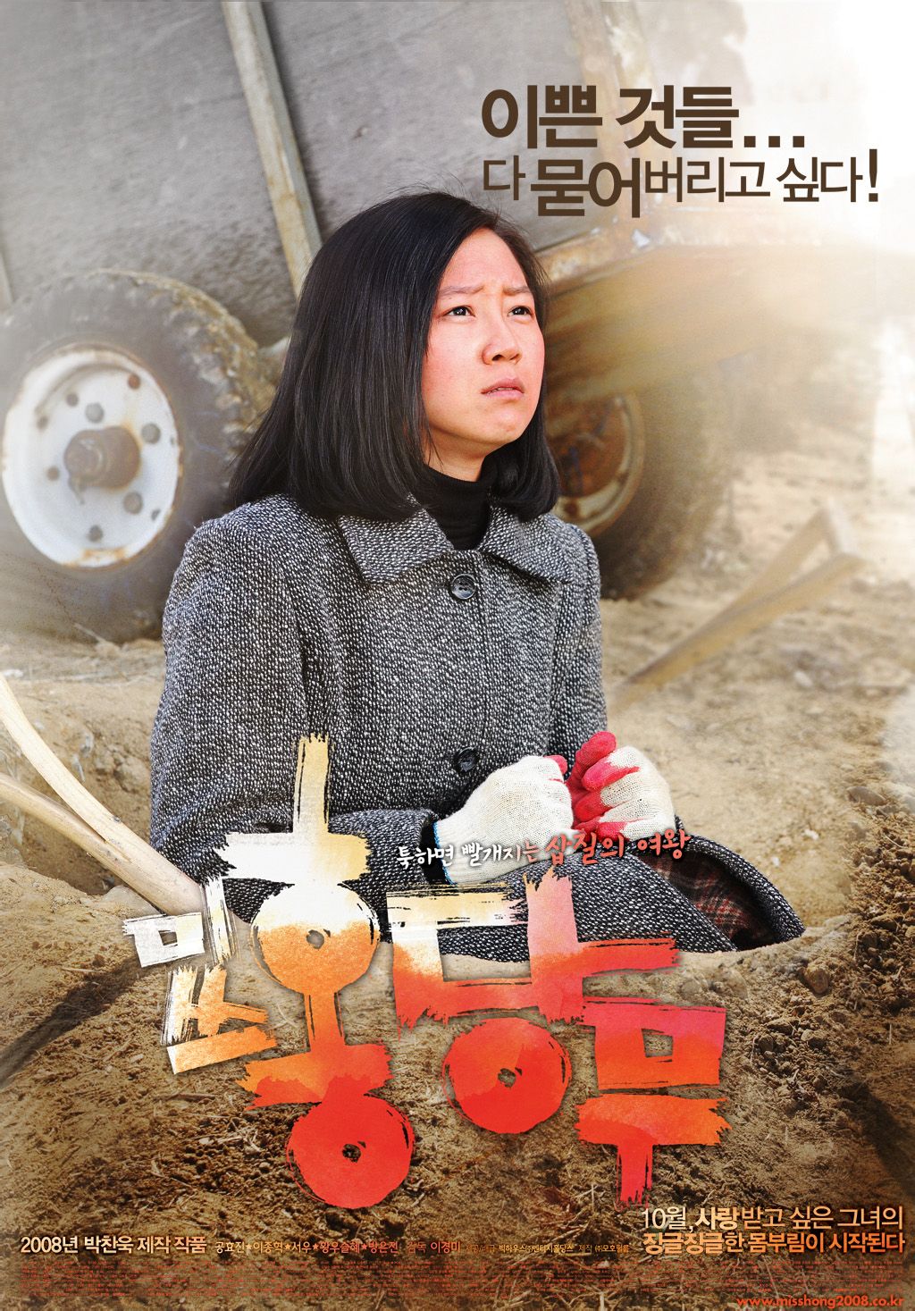 胡萝蔔小姐 胡萝蔔小姐