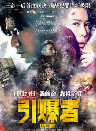 孙毓晗