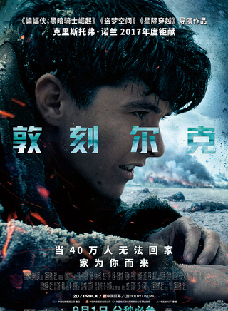 詹姆斯·达西