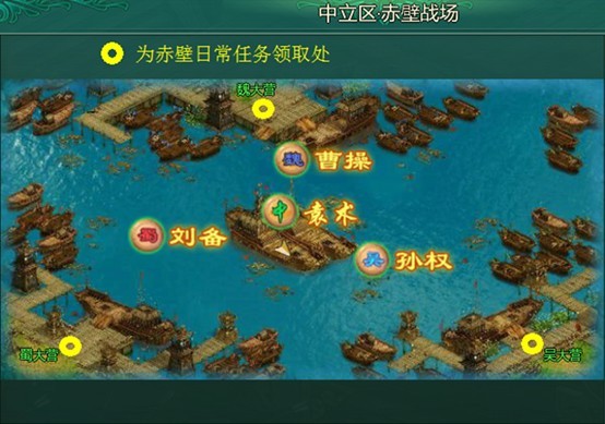 盛世三国赤壁之战 盛世三国赤壁之战