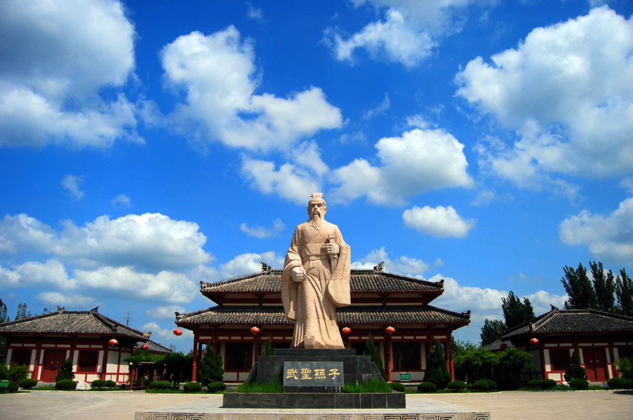 兵家四圣 兵家四圣