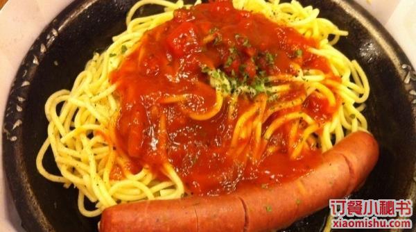 番茄意面
