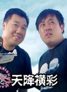 田璐