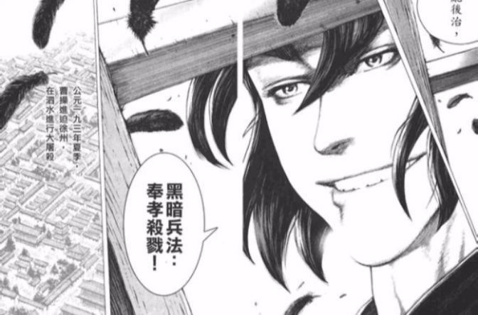黑暗兵法 黑暗兵法
