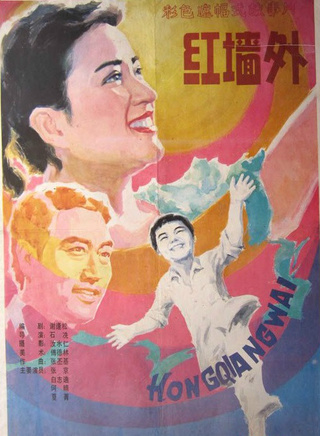 何晴(浙江籍贯女演员)