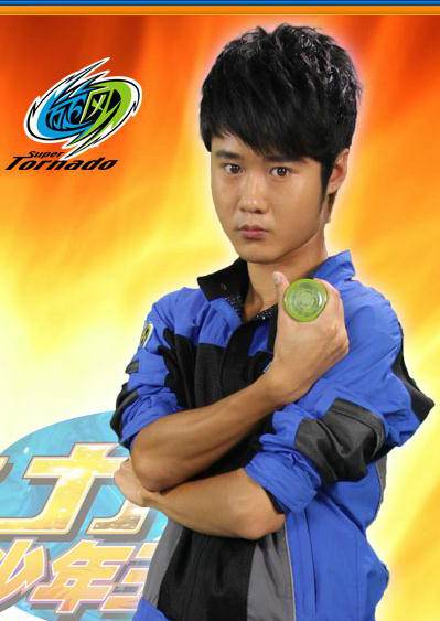 火力少年王3(2010年由张雷执导的青春励志剧)