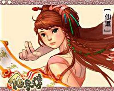 雍 慧 雍 慧