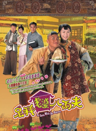 郭蔼明