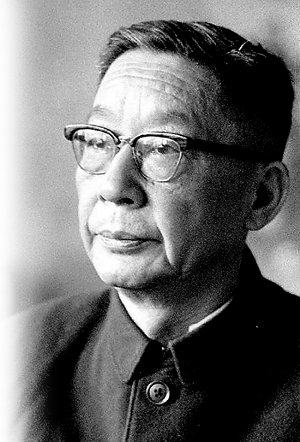 老舍集 老舍集