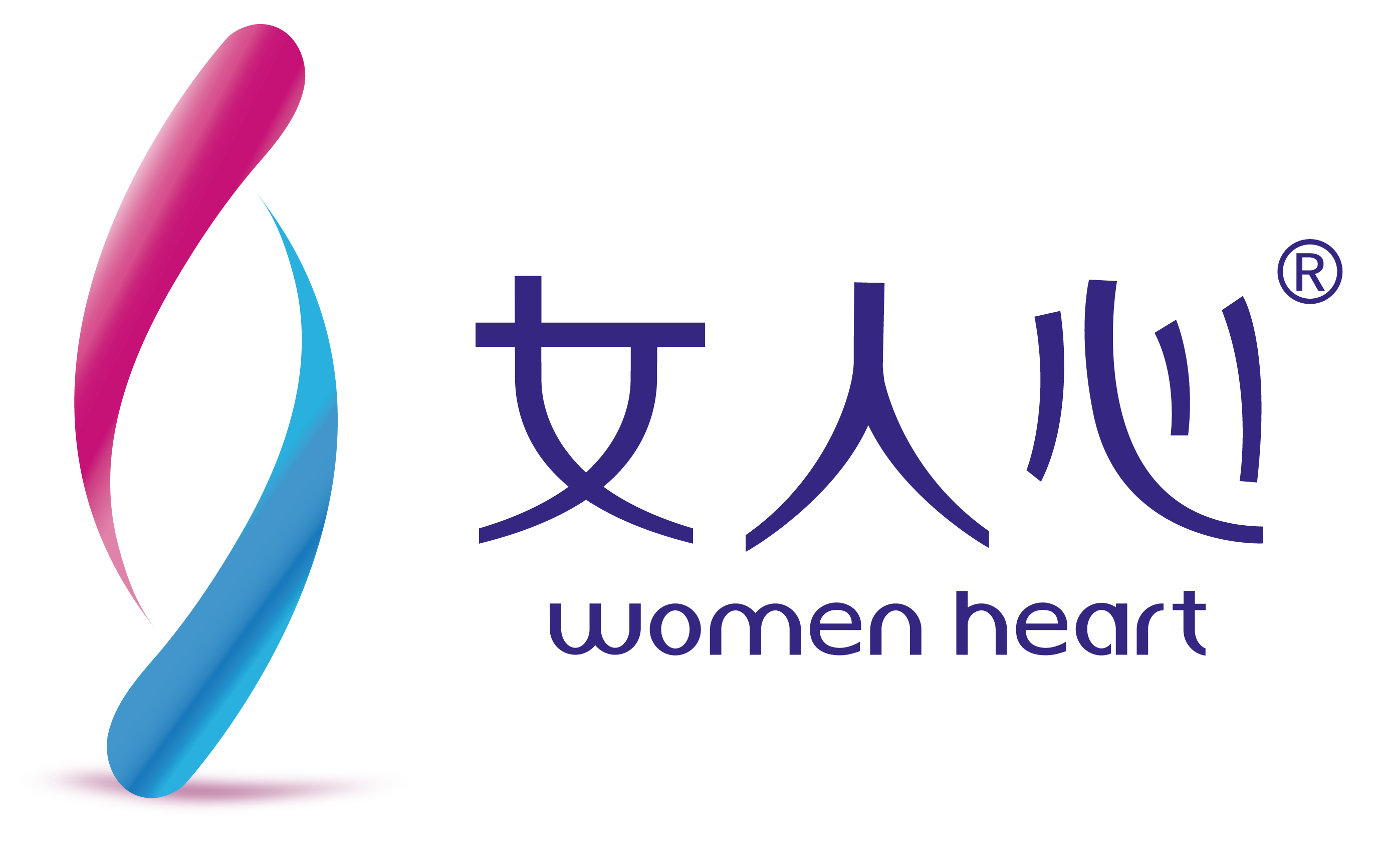 女人心(内衣品牌) 女人心(内衣品牌)