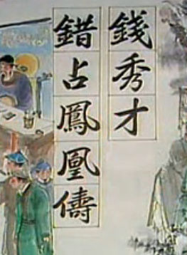 江毅