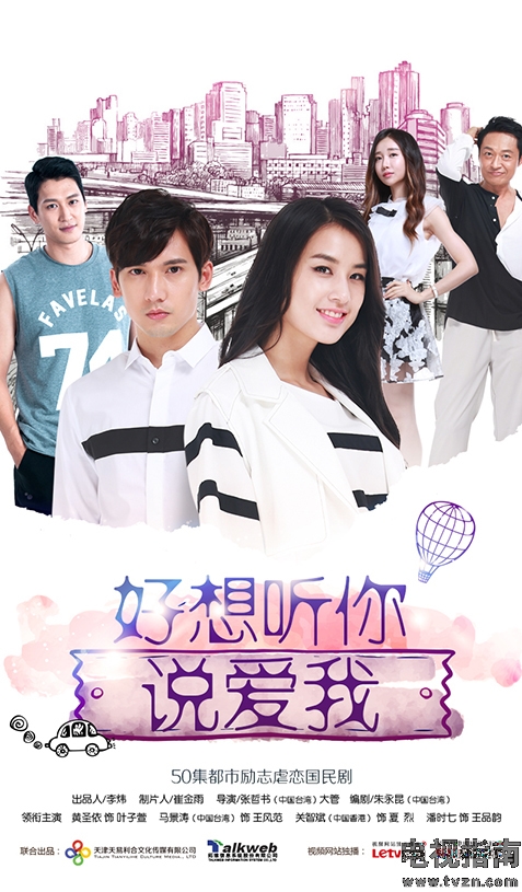 好想听你说(星弟演唱歌曲) 好想听你说(星弟演唱歌曲)