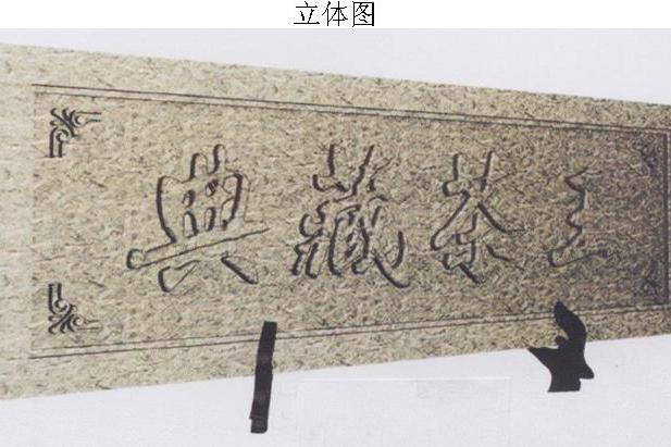 典藏茶王 典藏茶王