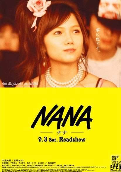 NANA(电影)
