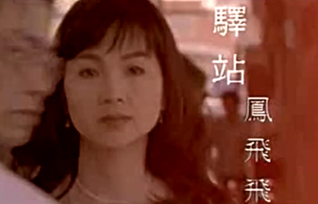 驿站(歌曲名称) 驿站(歌曲名称)