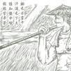 郭益全 郭益全