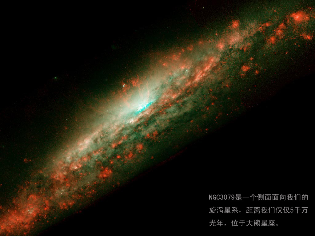 旋涡星系 旋涡星系