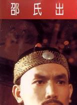 刘慧玲