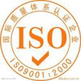 ISO900 ISO900