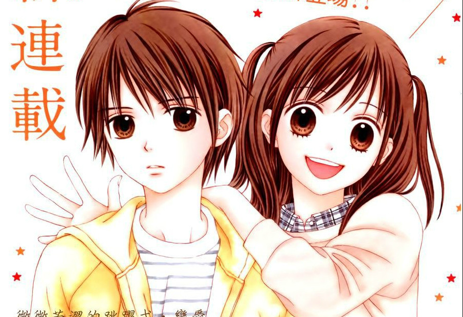 橘子酱男孩(续篇漫画橘子酱男孩Little) 橘子酱男孩(续篇漫画橘子酱男孩Little)