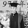 “逆生长”的青春模範 “逆生长”的青春模範