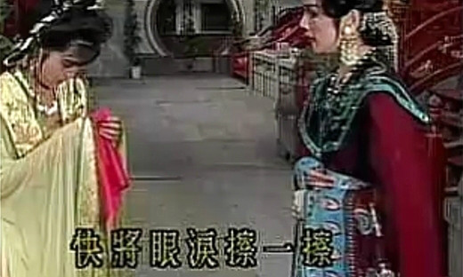 汉宫怨 汉宫怨