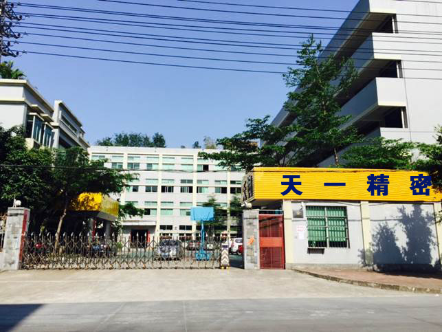 东莞市天一精密机电有限公司