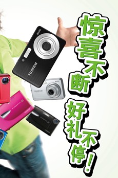 常见促销广告 常见促销广告