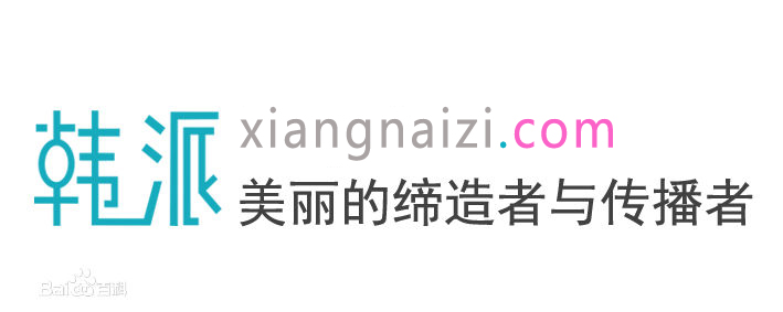 韩派 韩派