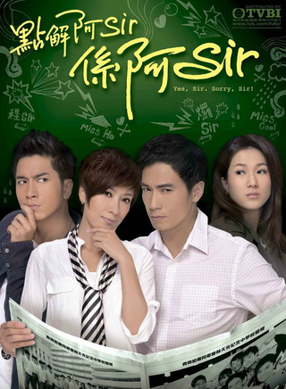 易智远