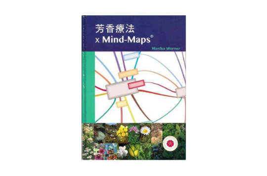 芳香疗法 X Mind Maps? 芳香疗法 X Mind Maps?