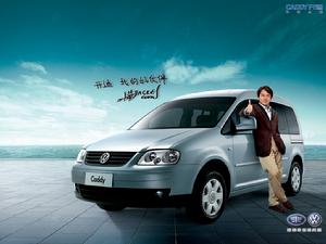 大众开迪 大众开迪