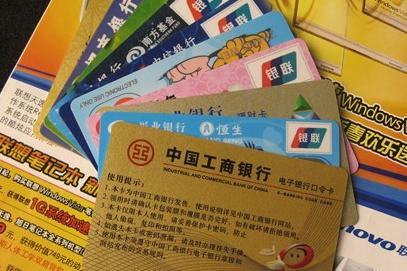 分期付款信用卡 分期付款信用卡