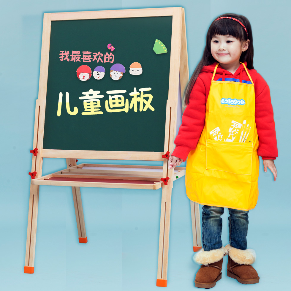 画板(美术生画板) 画板(美术生画板)
