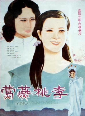 何晴(浙江籍贯女演员)