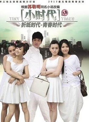 徐冬梅(中国内地女演员)
