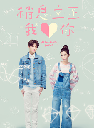 邱胜翊(棒棒堂王子)