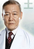 兽医杜立德(日本2010年小栗旬、井上真央主演的电视剧)