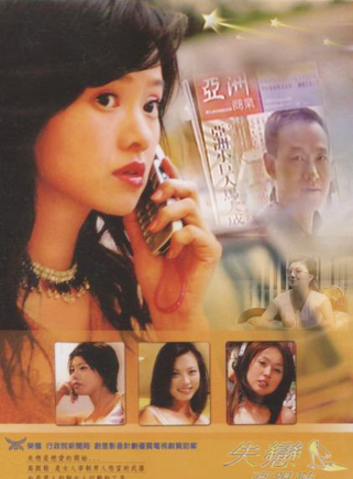 安雅(中国台湾女演员)